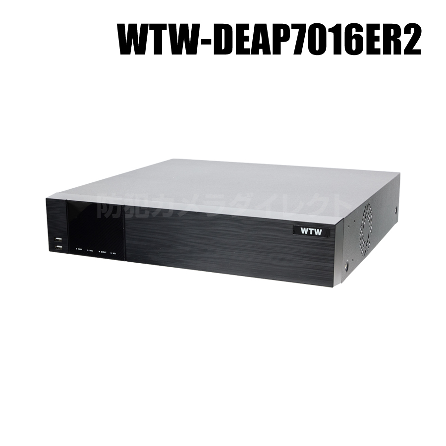 【WTW-DEAP7016ER2】4K800万画素対応EX-SDI/HD-SDI 16ch RAID対応 デジタルビデオレコーダー（代引不可・返品不可）