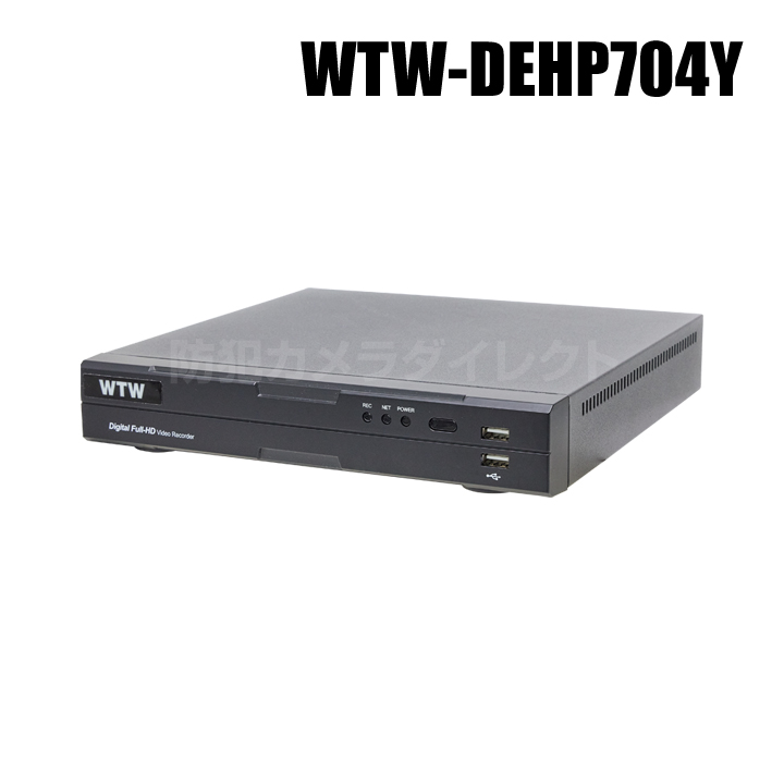 【WTW-DEHP704Y】400万画素対応 EX-SDI/HD-SDI 4ch対応 デジタルビデオレコーダー （代引不可・返品不可）