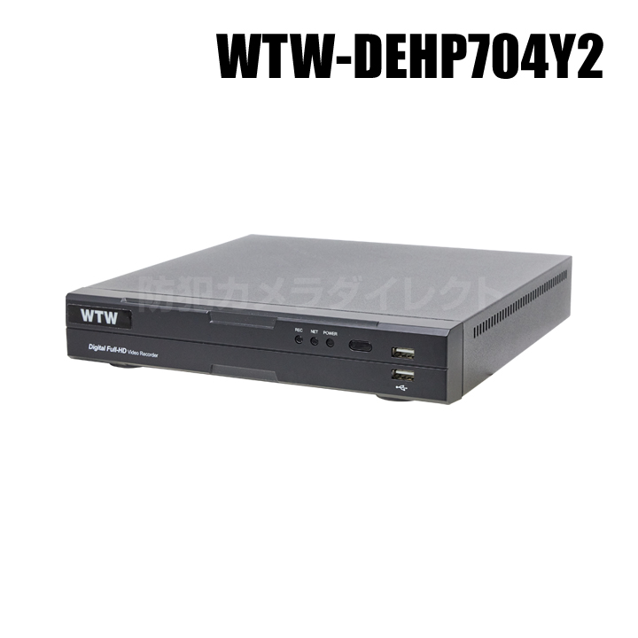 【WTW-DEHP704Y2】400万画素対応 EX-SDI/HD-SDI 4ch対応 デジタルビデオレコーダー （代引不可・返品不可）