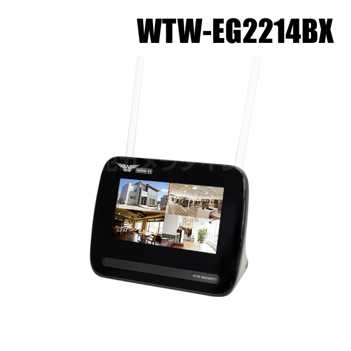 【WTW-EG2214BX】 7インチタッチモニター 4ch イーグルminiスタンド 録画機（HDD選択）（代引不可・返品不可）