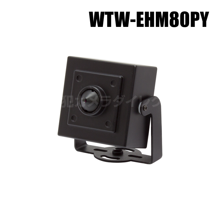【WTW-EHM80PY】 EX-SDI/HD-SDIマルチシリーズ 屋内用 超小型ミニチュアカメラ （代引不可・返品不可）