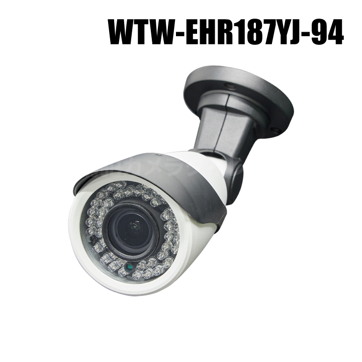 【WTW-EHR187YJ-94】 EX-SDI/HD-SDIマルチシリーズ 屋外仕様 不可視型赤外線カメラ （代引不可・返品不可）