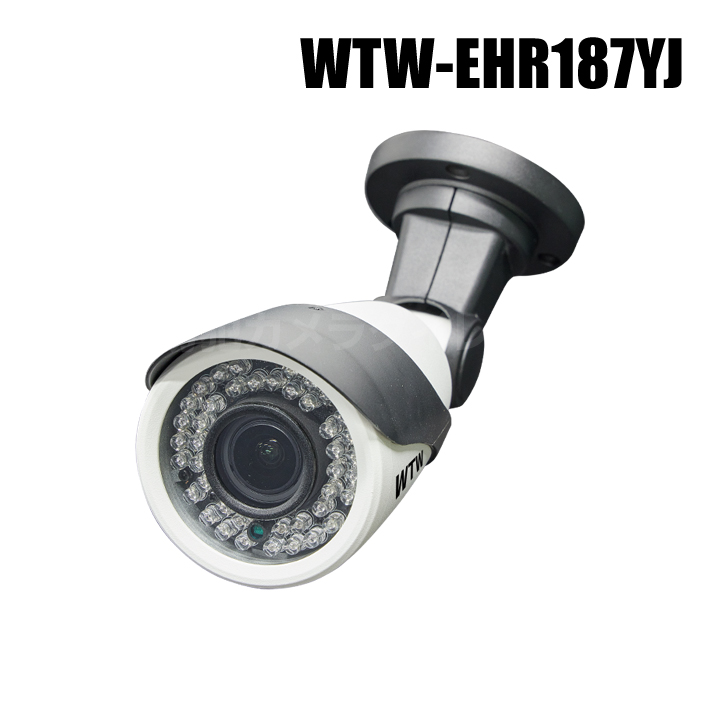 【WTW-EHR187YJ】 EX-SDI/HD-SDIマルチシリーズ 屋外仕様 赤外線カメラ （代引不可・返品不可）
