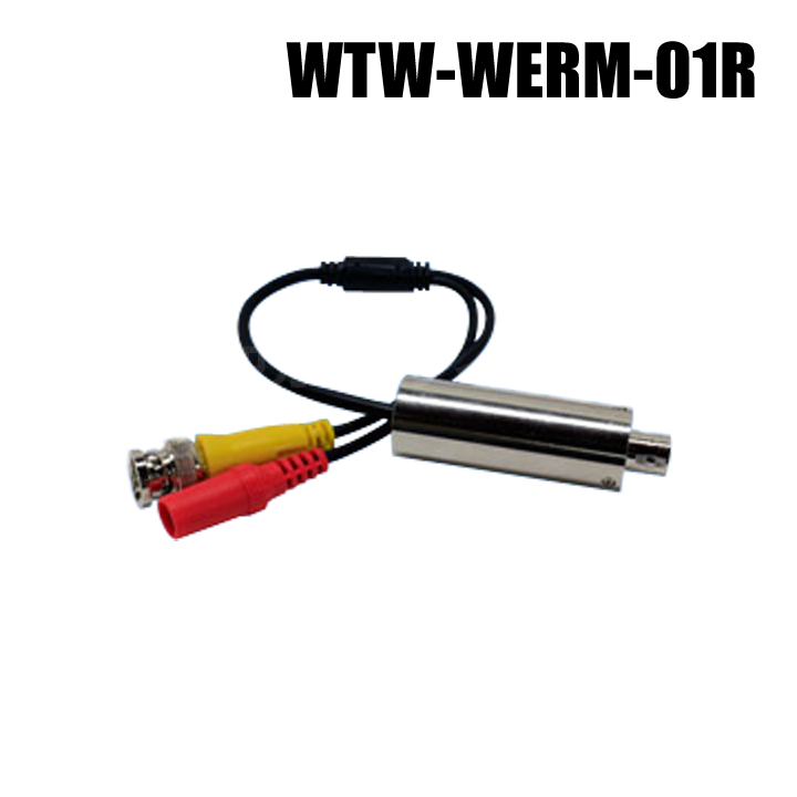 【WTW-WERM-01R】 EX-SDIカメラ専用レシーバー （HD-SDI信号変換）（代引不可・返品不可）