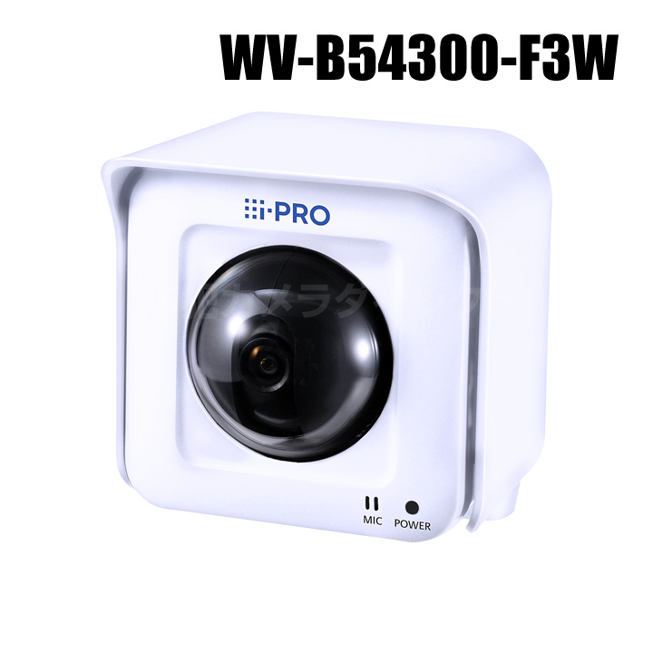 【WV-B54300-F3W】 Panasonic アイプロ i-PRO フルHD 屋外 パンチルト ネットワークカメラ （代引不可・返品不可）（3年保証）