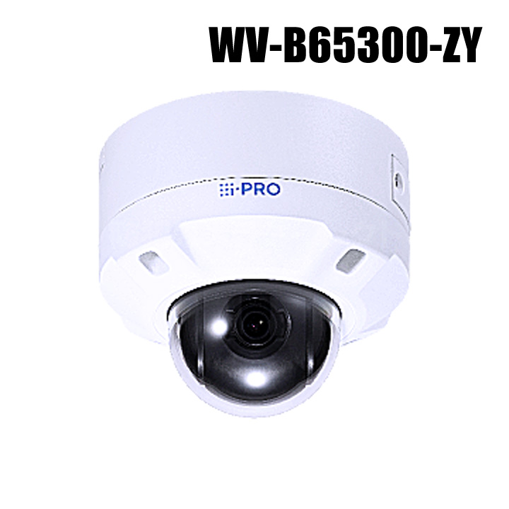 【WV-B65300-ZY】 Panasonic アイプロ i-PRO フルHD 屋外 ネットワークカメラ PTZタイプ （3.1倍） （代引不可・返品不可）（3年保証）