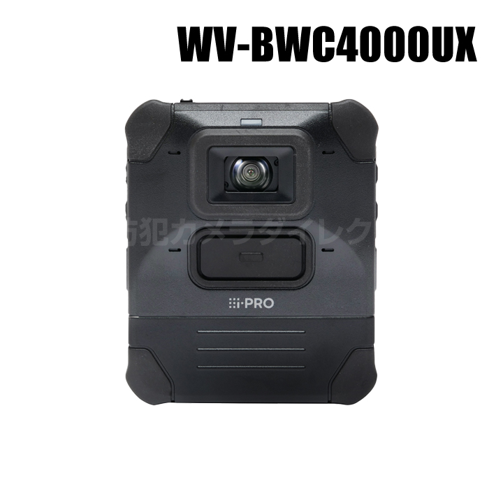 【WV-BWC4000UX】 Panasonic アイプロ i-PRO 2MP(1080p) ウェアラブルカメラ （代引不可・返品不可）（3年保証）（受注生産）