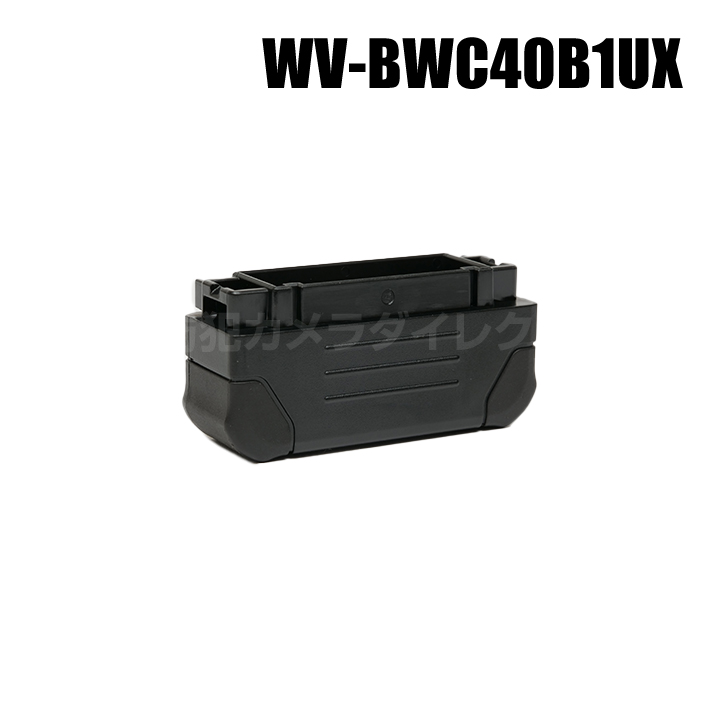 【WV-BWC40B1UX】 Panasonic アイプロ i-PRO ウェアラブルカメラ　交換バッテリー （代引不可・返品不可）（3年保証）（受注生産）