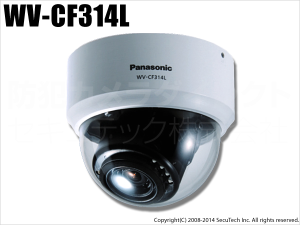 【WV-CF314L】Panasonic CCTVシリーズ SRプロセッサ搭載 ドーム型コンパクト監視カメラ（代引不可・返品不可）