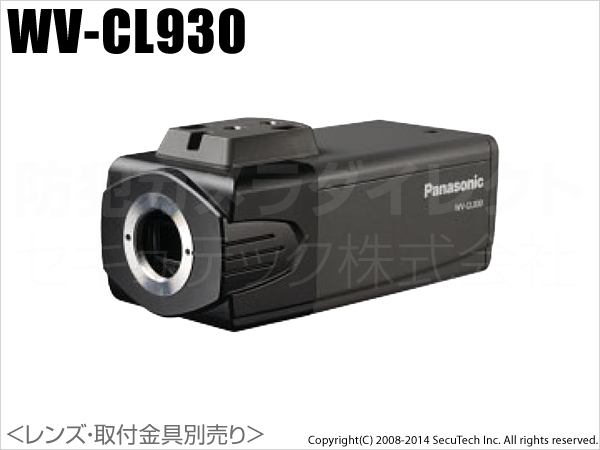 【WV-CL930】Panasonic CCTVシリーズ カラー白黒自動切換高感度テレビカメラ（AC100V用）〈レンズ・取付金具別売〉（代引不可・返品不可）
