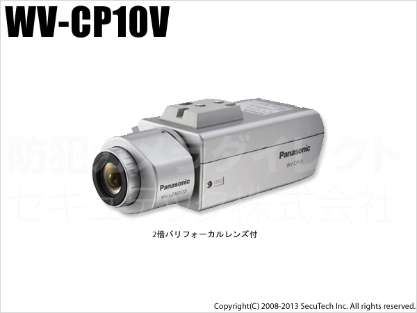 【WV-CP10V】Panasonic CCTVシリーズ カラーテルックカメラ 〈レンズ付・取付金具付〉（代引不可・返品不可）