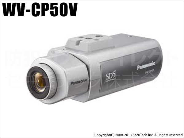 【WV-CP50V】Panasonic CCTVシリーズ SD5方式カラーテルックカメラ 〈レンズ付・取付金具付〉（代引不可・返品不可）