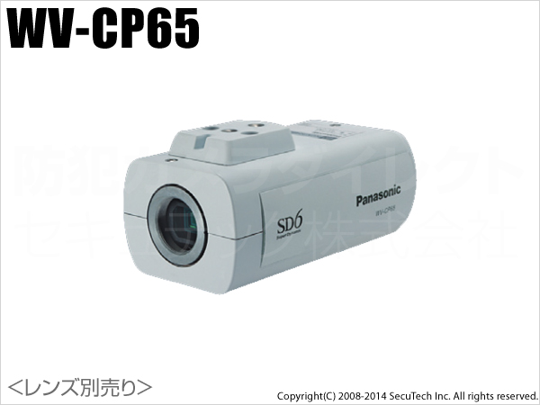 【WV-CP65】Panasonic CCTVシリーズ SD6方式カラーテルックカメラ 〈レンズ別売・取付金具付〉（代引不可・返品不可）