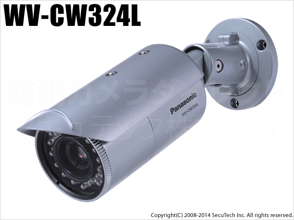 【WV-CW324L】Panasonic CCTVシリーズ パナソニック 赤外線LED搭載 屋外対応円筒型カラーカメラ（代引不可・返品不可）