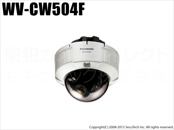 【WV-CW504F】Panasonic CCTVシリーズ スーパーダイナミック5方式テレビカメラ（代引不可・返品不可）