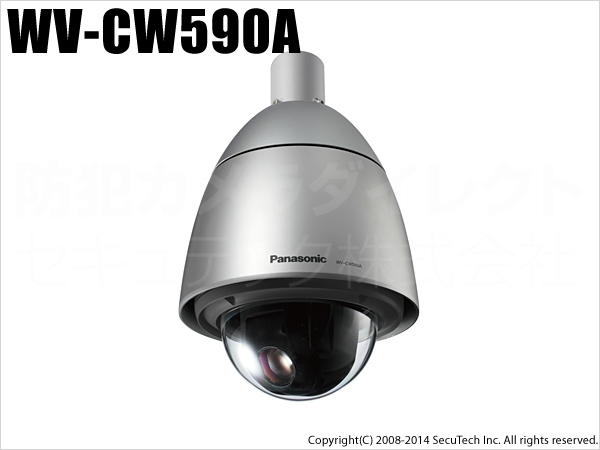 【WV-CW590A】Panasonic CCTVシリーズ 屋外ハウジング一体型 プリセットコンビネーションカメラ（親水コーティング）（代引不可・返品不可）