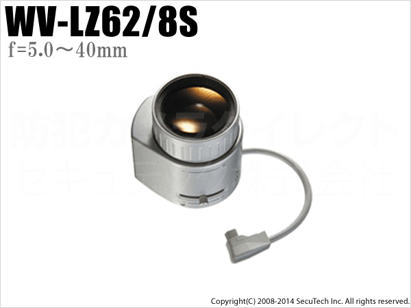 【WV-LZ62/8S】Panasonic 8倍バリフォーカルレンズ（代引不可・返品不可）