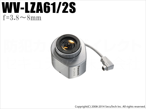 【WV-LZA61/2S】Panasonic 2倍バリフォーカルレンズ（代引不可・返品不可）