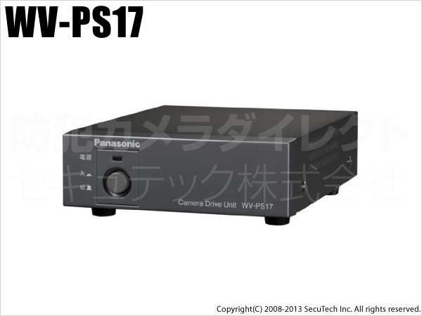 【WV-PS17】Panasonicテルックカメラ用 1台駆動ユニット（代引不可・返品不可）
