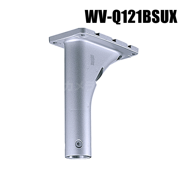 【WV-Q121BSUX】 Panasonic アイプロ i-PRO 天井吊り下げ金具 （耐重塩害） （代引不可・返品不可）（3年保証）（受注生産）