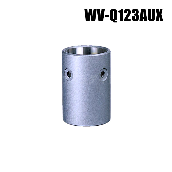 【WV-Q123AUX】 Panasonic アイプロ i-PRO パイプ取付金具 （代引不可・返品不可）（3年保証）（受注生産）
