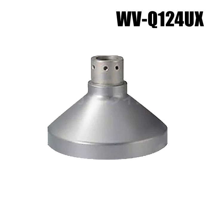 【WV-Q124UX】 Panasonic アイプロ i-PRO カメラ吊り下げ金具 （ファインシルバー） （代引不可・返品不可）