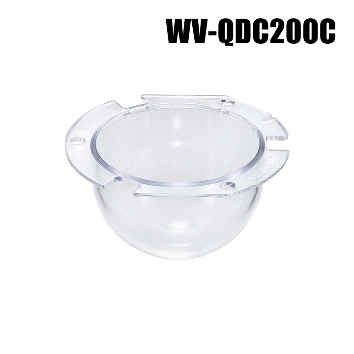 【WV-QDC200C】 Panasonic アイプロ i-PRO 監視カメラ用 クリアドームカバー （代引不可・返品不可）（3年保証）（受注生産）