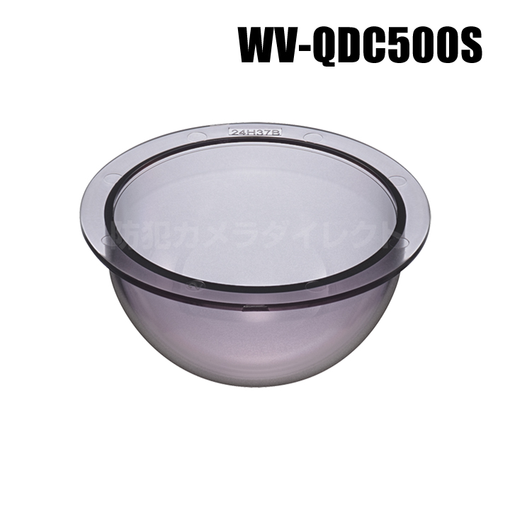 【WV-QDC500S】 Panasonic アイプロ i-PRO スモークドームカバー （代引不可・返品不可）（受注生産）