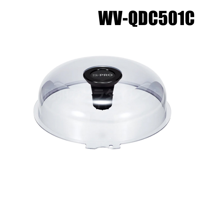 【WV-QDC501C】 Panasonic アイプロ i-PRO 監視カメラ用 クリアドームカバー （代引不可・返品不可）（3年保証）（受注生産）