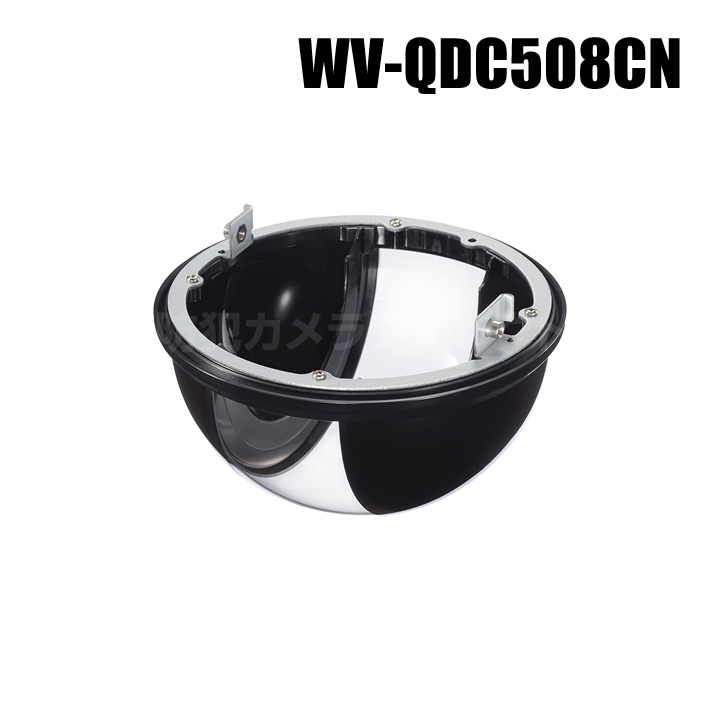 【WV-QDC508CN】 Panasonic アイプロ i-PRO クリアドームカバー 親水コート （代引不可・返品不可）（3年保証）（受注生産）