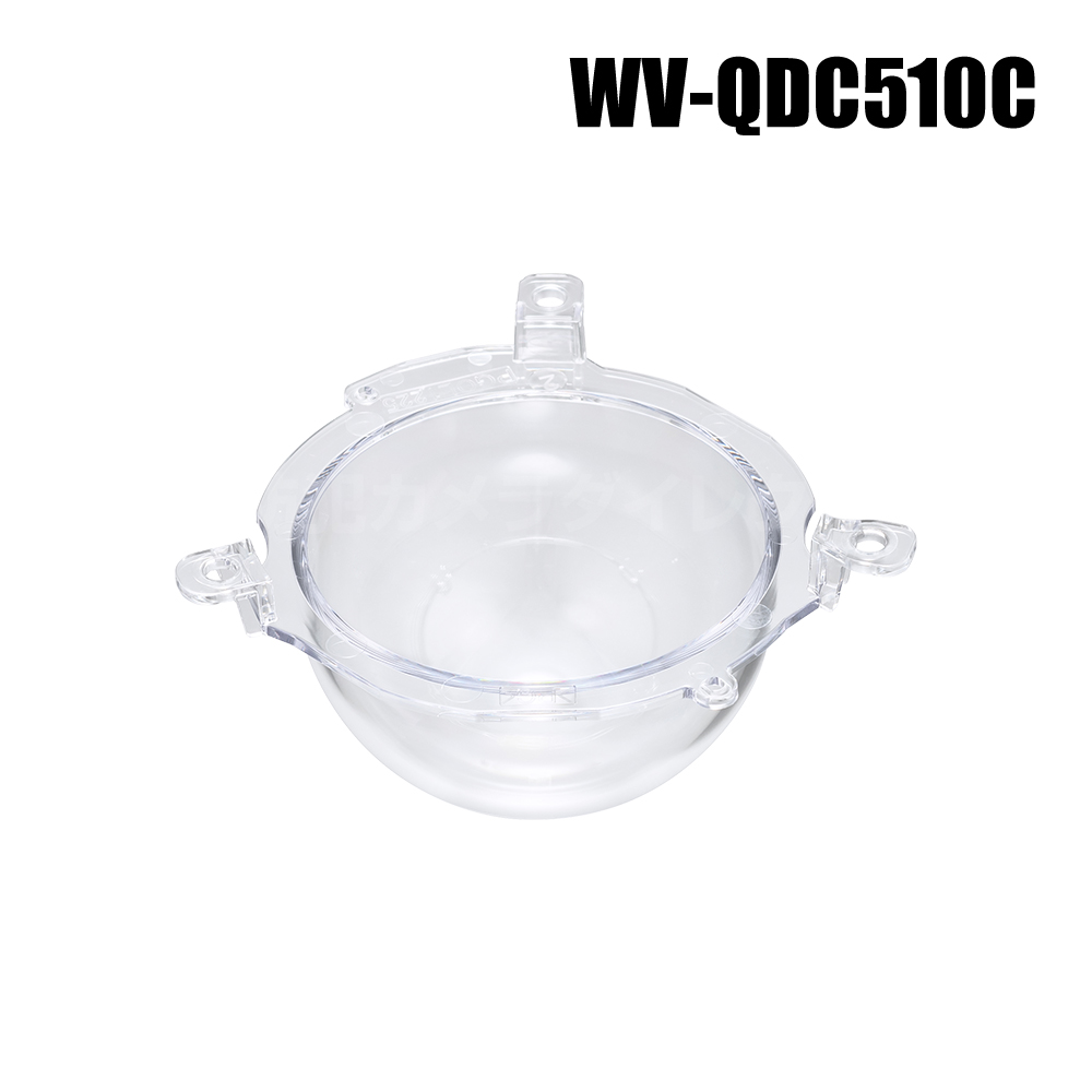【WV-QDC510C】 Panasonic アイプロ i-PRO クリアドームカバー（代引不可・返品不可）（3年保証）