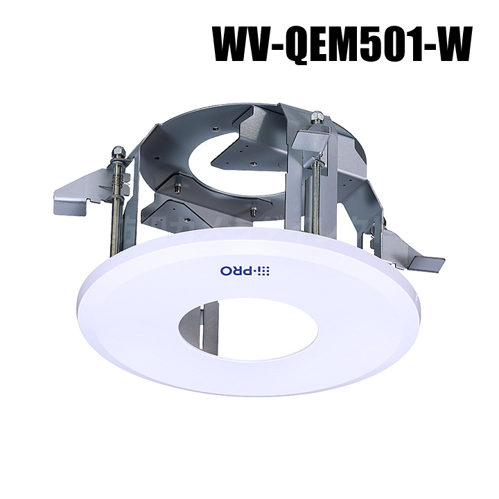 【WV-QEM501-W】 Panasonic アイプロ i-PRO 天井埋込金具 （代引不可・返品不可）（3年保証）（受注生産）