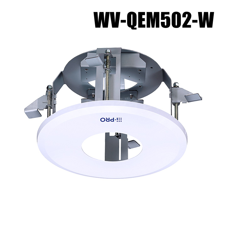 【WV-QEM502-W】 Panasonic アイプロ i-PRO 天井埋込金具 （代引不可・返品不可）（3年保証）（受注生産）