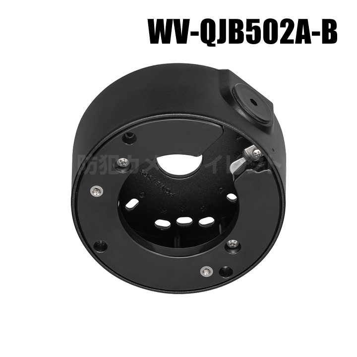 【WV-QJB502A-B】 Panasonic アイプロ i-PRO ベース金具 （代引不可・返品不可）（3年保証）（受注生産）