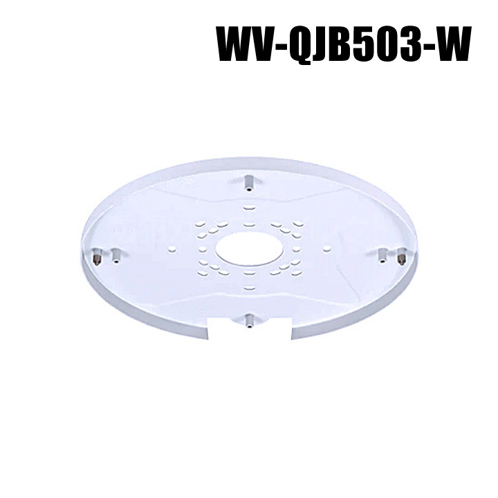 【WV-QJB503-W】 Panasonic アイプロ i-PRO ベース金具 （代引不可・返品不可）（3年保証）（受注生産）