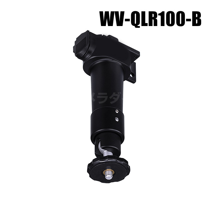 【WV-QLR100-B】 Panasonic アイプロ i-PRO ライティングレール用カメラ取付台 （ブラック） （代引不可・返品不可）（3年保証）（受注生産）