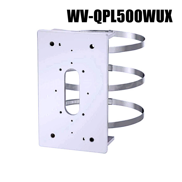 【WV-QPL500WUX】 Panasonic アイプロ i-PRO ポール金具 （代引不可・返品不可）（3年保証）