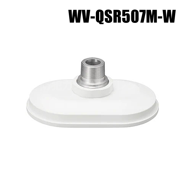 【WV-QSR507M-W】 Panasonic アイプロ i-PRO カメラ吊り下げ金具（ISOオネジ） （代引不可・返品不可）（3年保証）（受注生産）