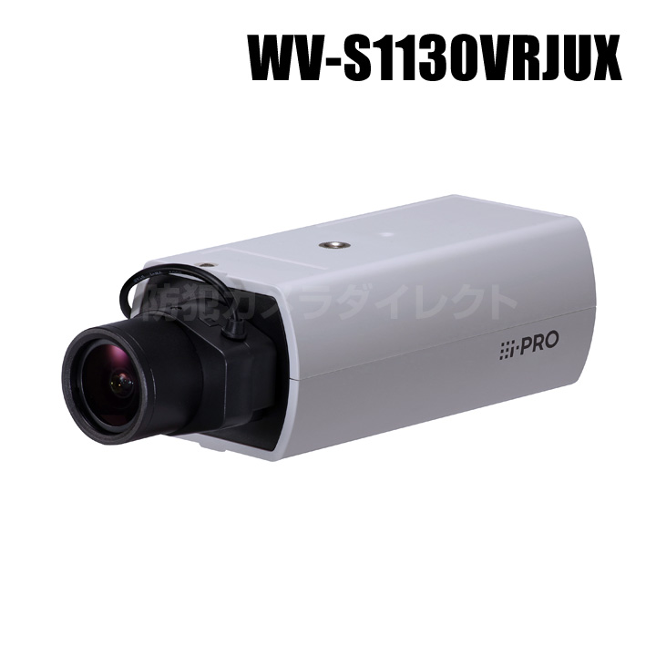 【WV-S1130VRJUX】 Panasonic アイプロ i-PRO フルHD 屋内 ネットワークカメラ （代引不可・返品不可）（3年保証）