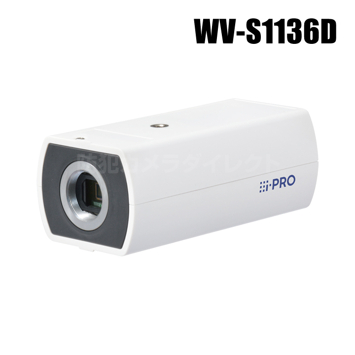 【WV-S1136D】 Panasonic アイプロ i-PRO 2MP（1080P）屋内ボックス AIカメラ アナログ出力対応モデル（代引不可・返品不可）（3年保証）（受注生産）