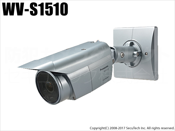 【WV-S1510】Panasonic スーパーダイナミック方式 HD 屋外ハウジング一体型ネットワークカメラ （代引不可・返品不可）