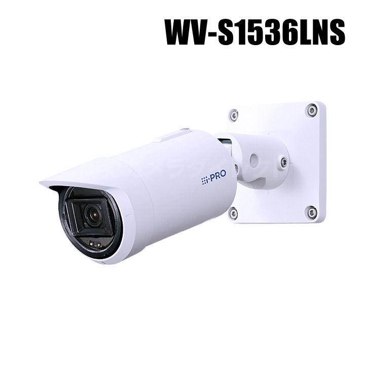 【WV-S1536LNS】 Panasonic アイプロ i-PRO フルHD 屋外 ハウジング一体型AIネットワークカメラ（耐重塩害モデル）（代引不可・返品不可）（3年保証）