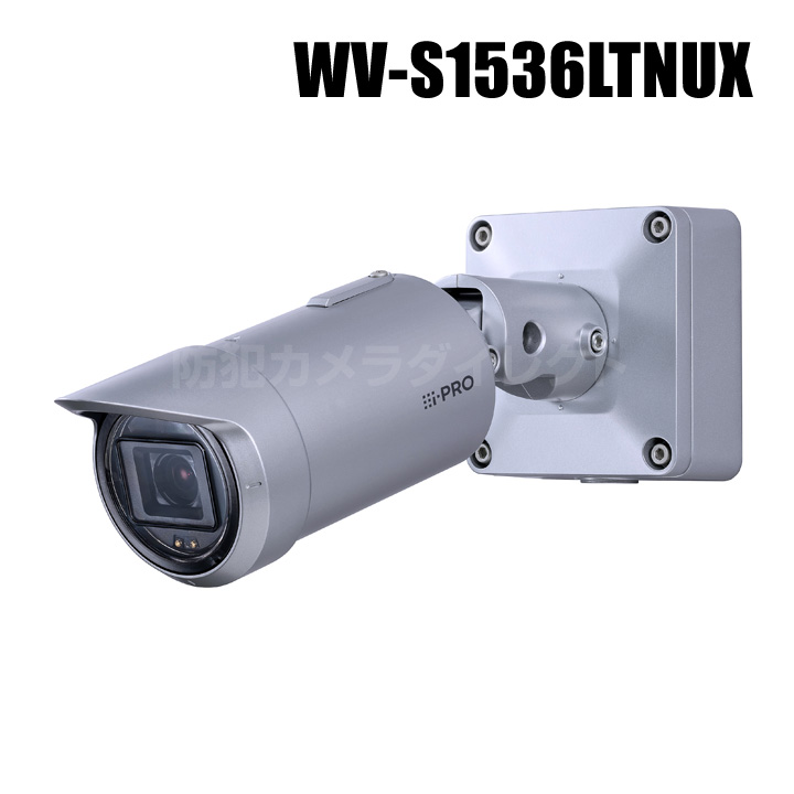 【WV-S1536LTNUX】 Panasonic アイプロ i-PRO フルHD 屋外 ハウジング一体型AIネットワークカメラ （代引不可・返品不可）（3年保証）（受注生産）