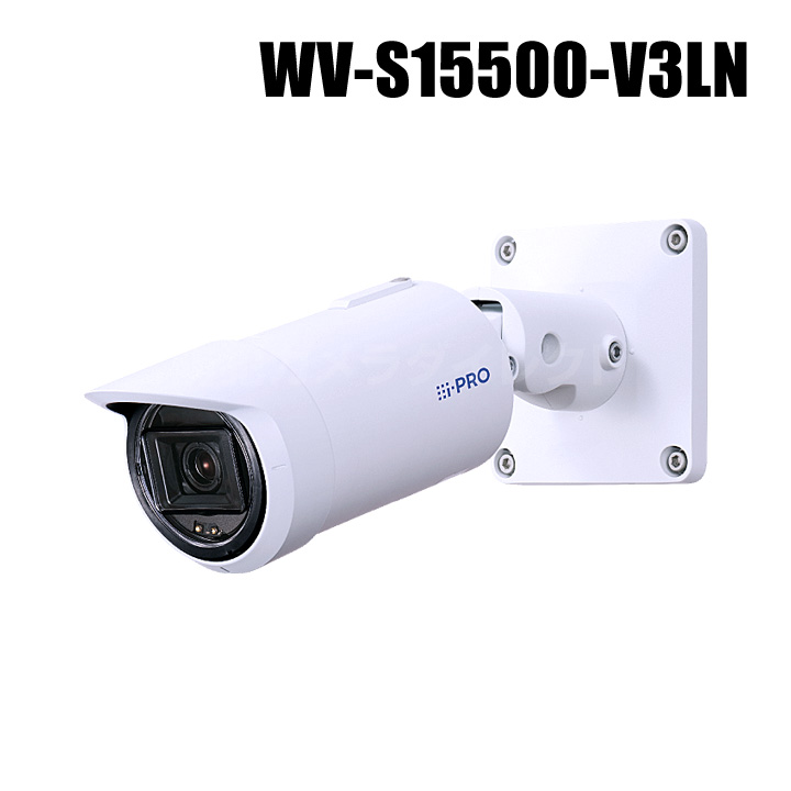 【WV-S15500-V3LN】 Panasonic アイプロ i-PRO 5MP 屋外 ハウジング一体型ネットワークカメラ （代引不可・返品不可）（3年保証）