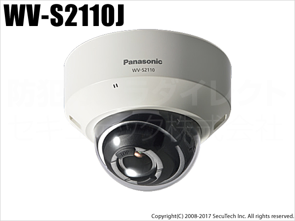 WV-S2110J パナソニック ネットワークカメラ WV-S2110J】Panasonic i-proエクストリーム スーパー
