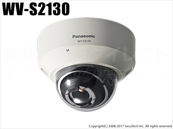 【未使用】Panasonic ドーム型ネットワークカメラ WV-S2130R WV-S2130RJ i-PRO EXTREME フルHD屋内対応ドーム型ネットワーク