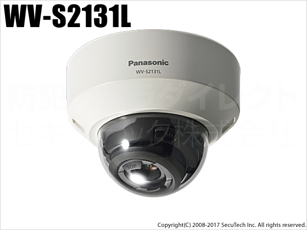 【WV-S2131L】Panasonic i-proエクストリーム スーパーダイナミック方式 ドームネットワークカメラ （代引不可・返品不可）