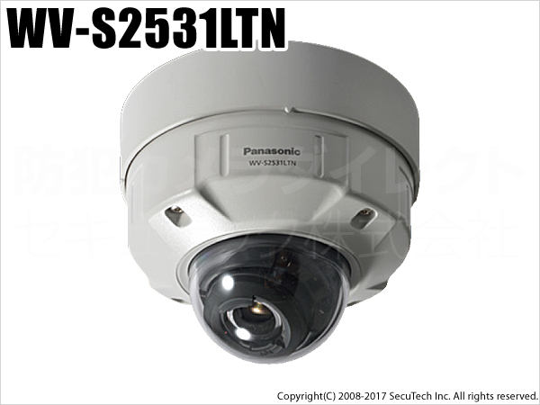 【WV-S2531LTN】Panasonic i-proエクストリーム スーパーダイナミック方式 屋外対応 ドームネットワークカメラ （代引不可・返品不可）