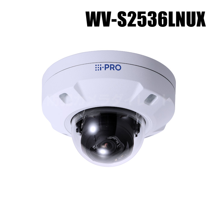 【WV-S2536LNUX】 Panasonic アイプロ i-PRO 屋外 フルHD AIドームカメラ （代引不可・返品不可）（3年保証）