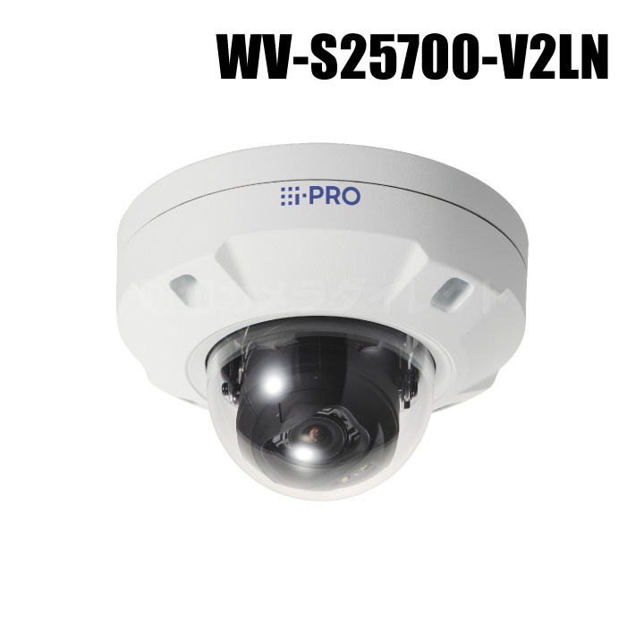 【WV-S25700-V2LN】 Panasonic アイプロ i-PRO 4K 屋外 ドームカメラ （代引不可・返品不可）（3年保証）（受注生産）